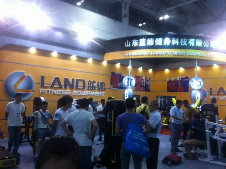 Land Fitness in 2015 China Sport Show(Fu Zhou)